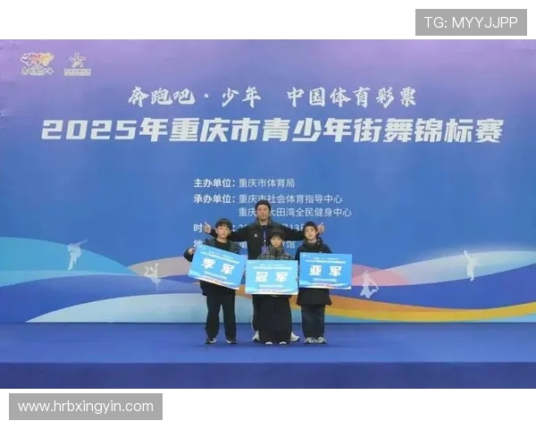 重庆城市马拉松街舞队的精彩表现与比赛经验分享
