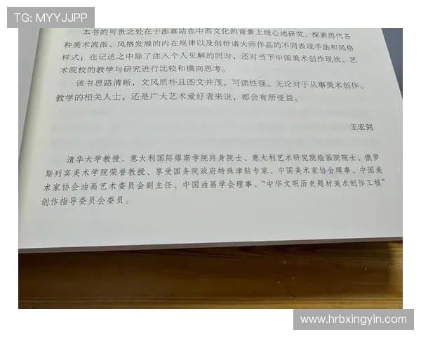 徐昕的艺术之路与人生哲学探讨:从创作到灵感的深度剖析 徐昕的艺术之路与人生哲学探讨:从创作到灵感的深度剖析