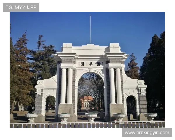 清华大学与太原理工大学的学术实力与校园文化深度对比分析