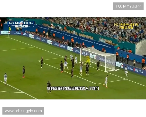 秘鲁与阿根廷2020年激战回顾与精彩瞬间分析