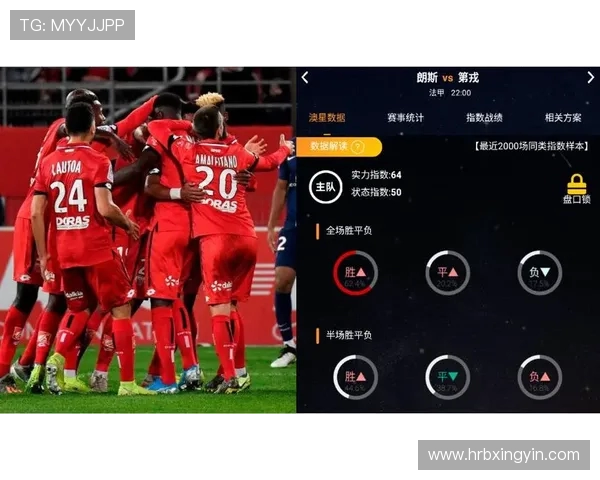 第戎与朗斯对决分析及比分预测全方位解析