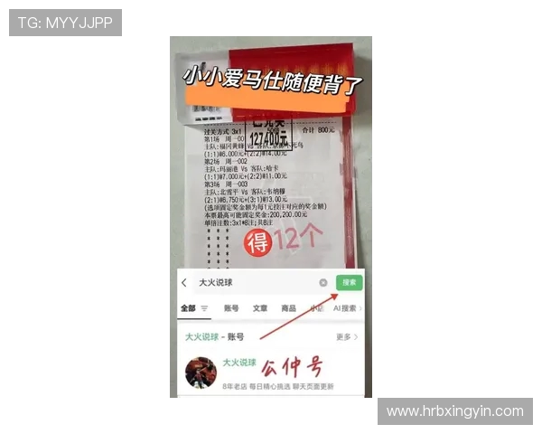 足彩日尔曼对雷恩比赛分析及比分预测详解 足彩日尔曼对雷恩比赛分析及比分预测详解