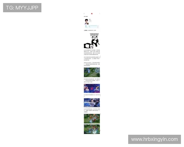 高校联赛最新积分榜JDG战队以92分稳居第一名引发关注